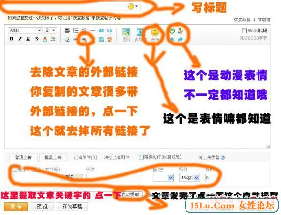 <b><font color=#008000>15·��վ�ֽ����������ж������ļ�С�</font></b>