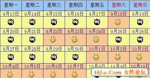 ������������񣬼����ϰ�ʱ�䡡��