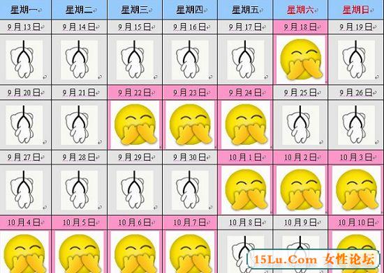 ������������񣬼����ϰ�ʱ�䡡��