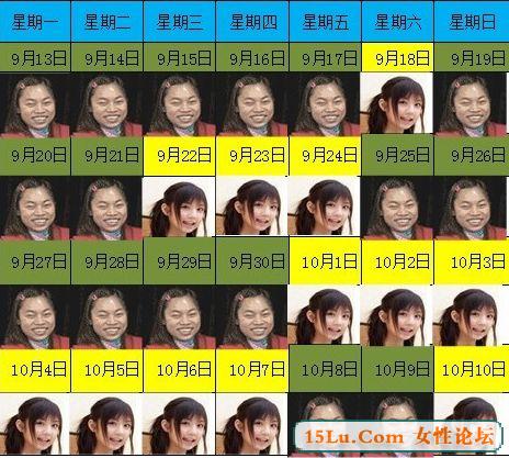 ������������񣬼����ϰ�ʱ�䡡��
