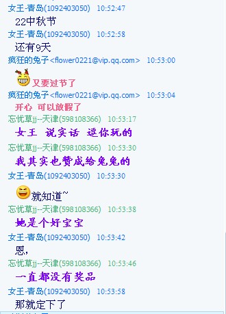 ���ڶ�Ů�������÷��±����µ�һ�㿴��