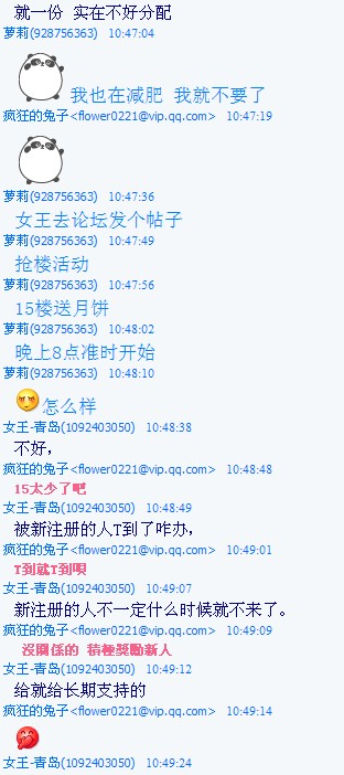 ���ڶ�Ů�������÷��±����µ�һ�㿴��