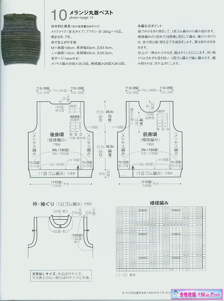 毛衣编织款式_手工编织毛衣_毛衣编织花样图解_织围巾