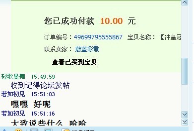 <b><font color=#FF0000>õ�廨�Բ������������������</font></b>