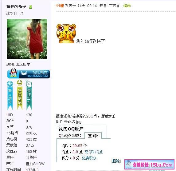 <b><font color=#FF0000>õ�廨�Բ������������������</font></b>