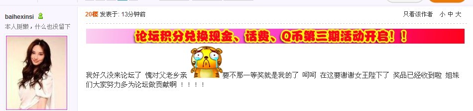 <b><font color=#FF0000>õ�廨�Բ������������������</font></b>