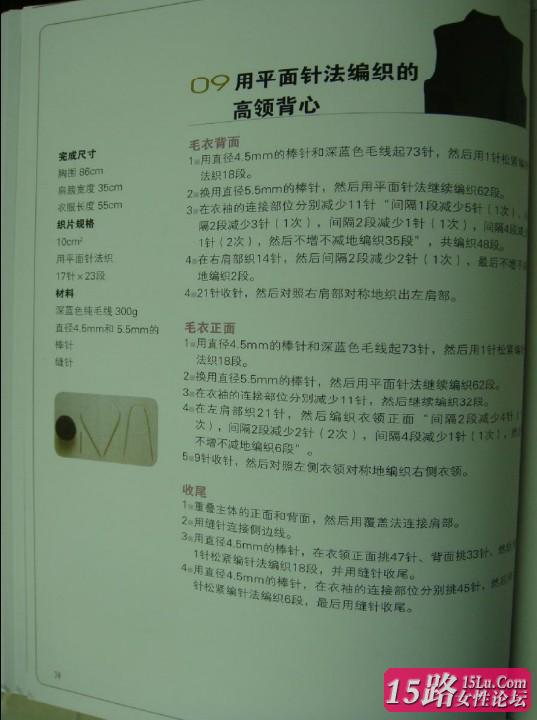 ƽ���뷨��֯��Ůʿ���ģ�����ϸ�̳�