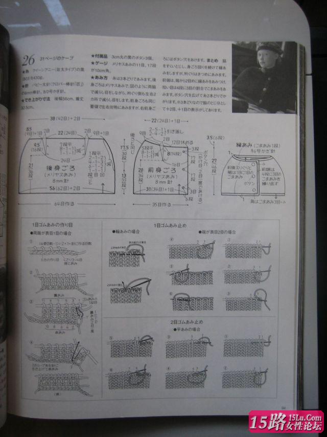 �����ŵ�С���磬���ò�������ͼ��