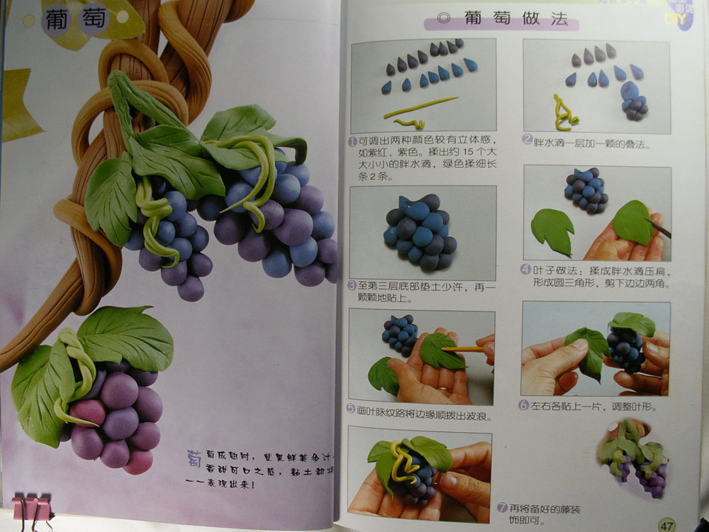ճ������DIY֮����ϵ�н̳̣��ģ�