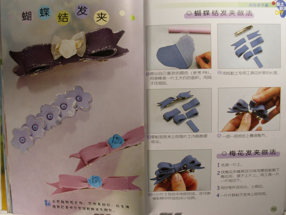 ճ������DIY֮����ϵ�н̳̣��壩