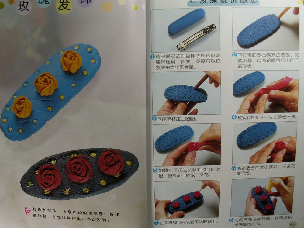 ճ������DIY֮����ϵ�н̳̣��壩