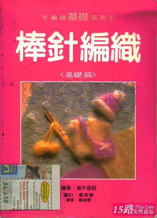 ��������̳̣�һ�����֣����벻��