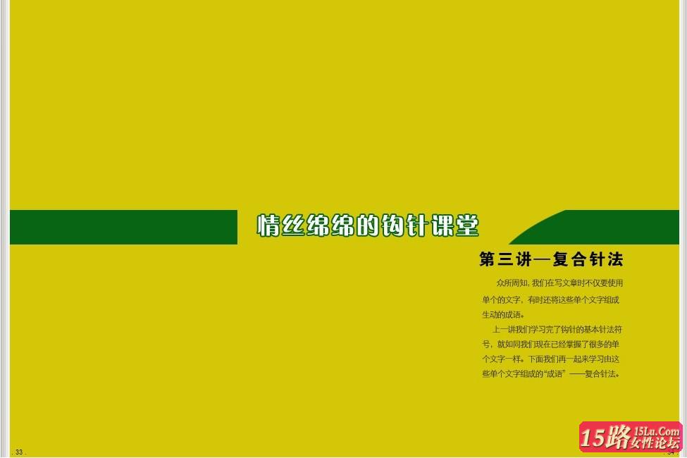 ���븴���뷨����ʶ�Լ����平֯����