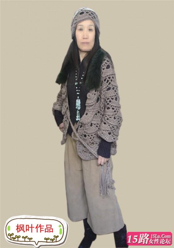 <b><font color=#FF0000>11��11����8��������Ҷ�·����������</font></b>