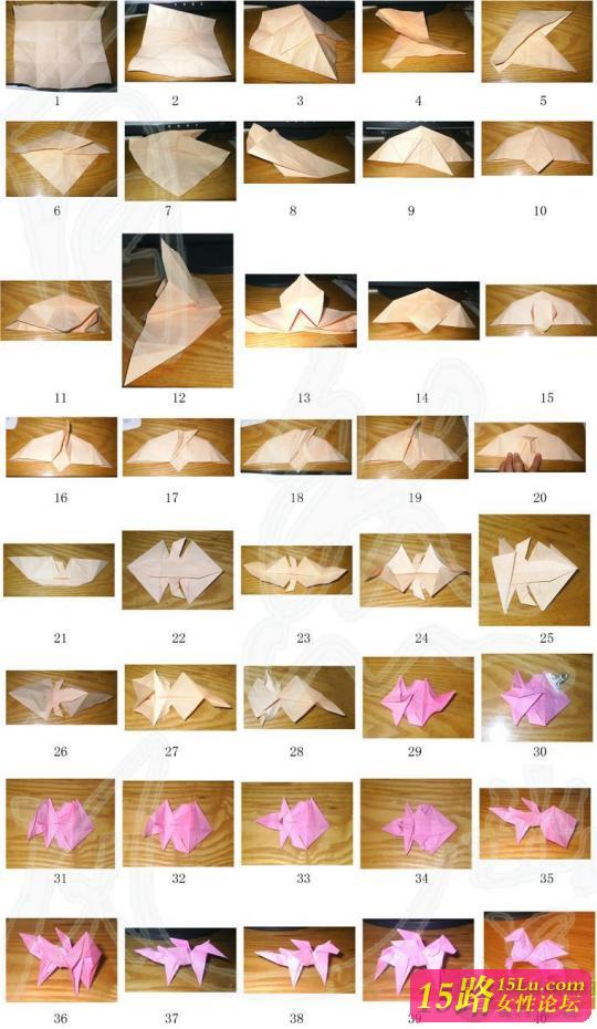折飞马(详细的折纸过程)