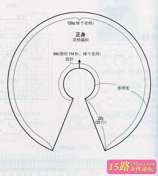 简单宝宝披肩钩法图解,教程(斗篷式)