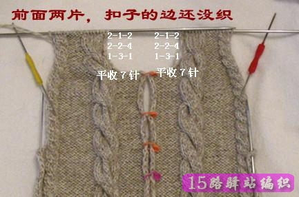 【转载】<em>儿童连帽开衫</em>毛衣编织详细教程