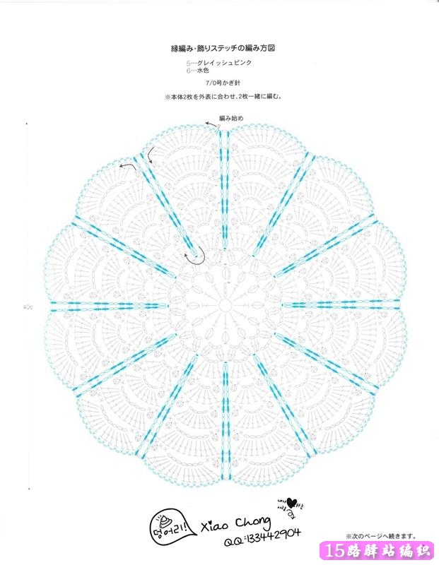 精美圆凳子花瓣坐垫的钩法视频,图解|钩针编织详细教程区