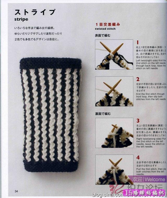 日本一整部关于露指手套编织图解的电子书