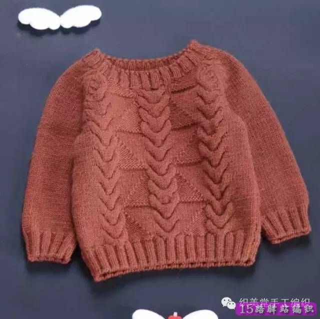 孩子麻花套头毛衣的织法图解|棒针编织图解 - 15路驿站