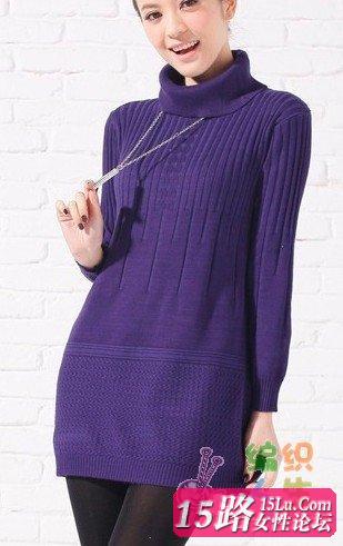 女士紫色长款毛衣编织教程!很有气质!