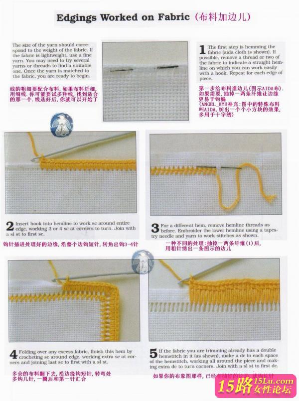 国外翻译过来的钩针技巧教程(一)|钩针花样图解 - 15