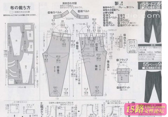 发一条时尚休闲的裤子,附裁剪图