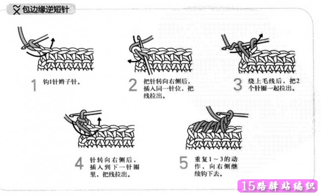 棒针挎肩手提包和贝雷帽的织法教程