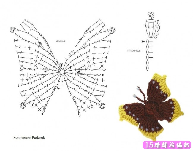 各种各样钩针编织出来的蝴蝶图解