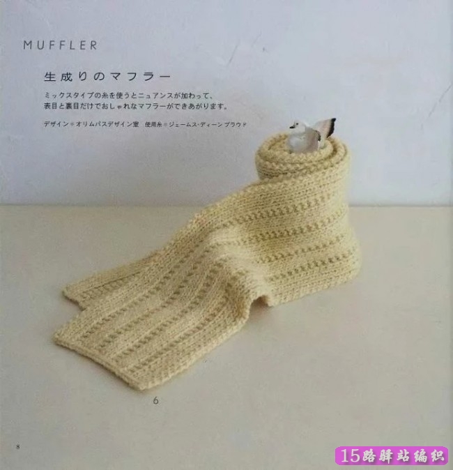 一批棒针编织的帽子和围巾花样图解|棒针编织图解