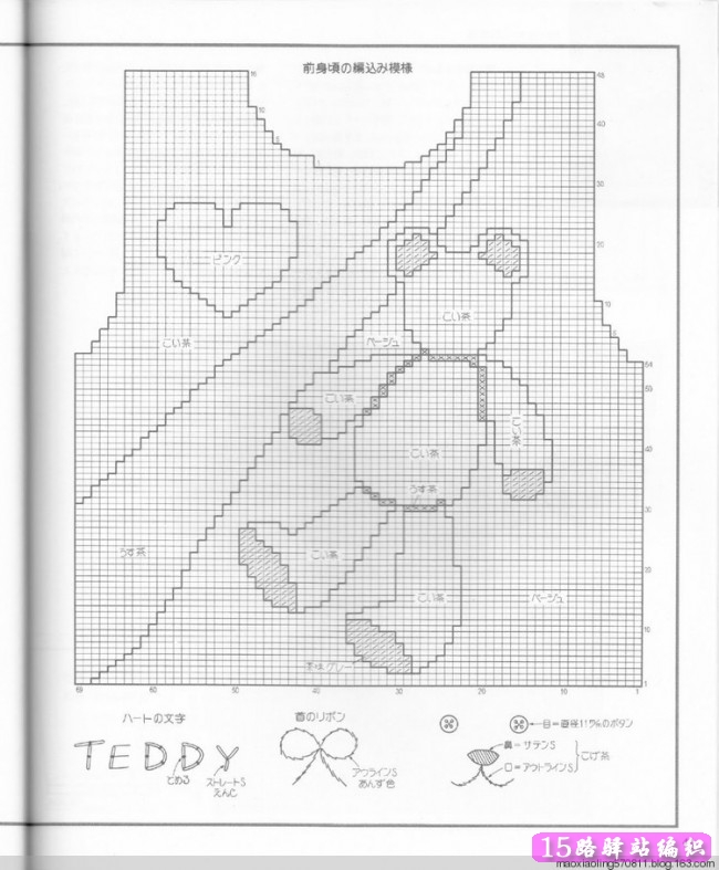 各种各样泰迪熊图案的儿童毛衣编织款式|棒针编织图解