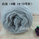 100%纯羊毛精纺细羊毛外贸毛线 55元/斤 包邮