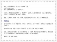 <em>钩针胸罩</em>背心<em>图解</em>|<em>钩针</em>花样<em>图解</em> - 15路驿站-女